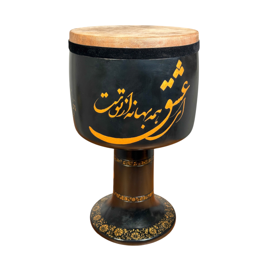 Hal Kari Tonbak - 26 cm