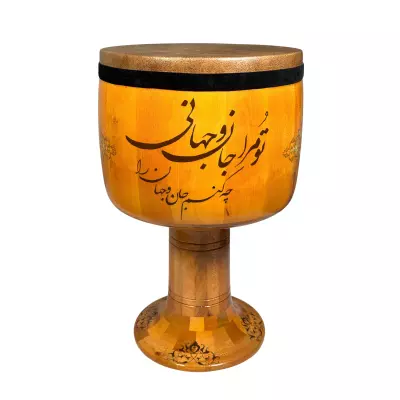 Kiavash Music - Hal Kari Natural Stain Tonbak - 27.5 cm