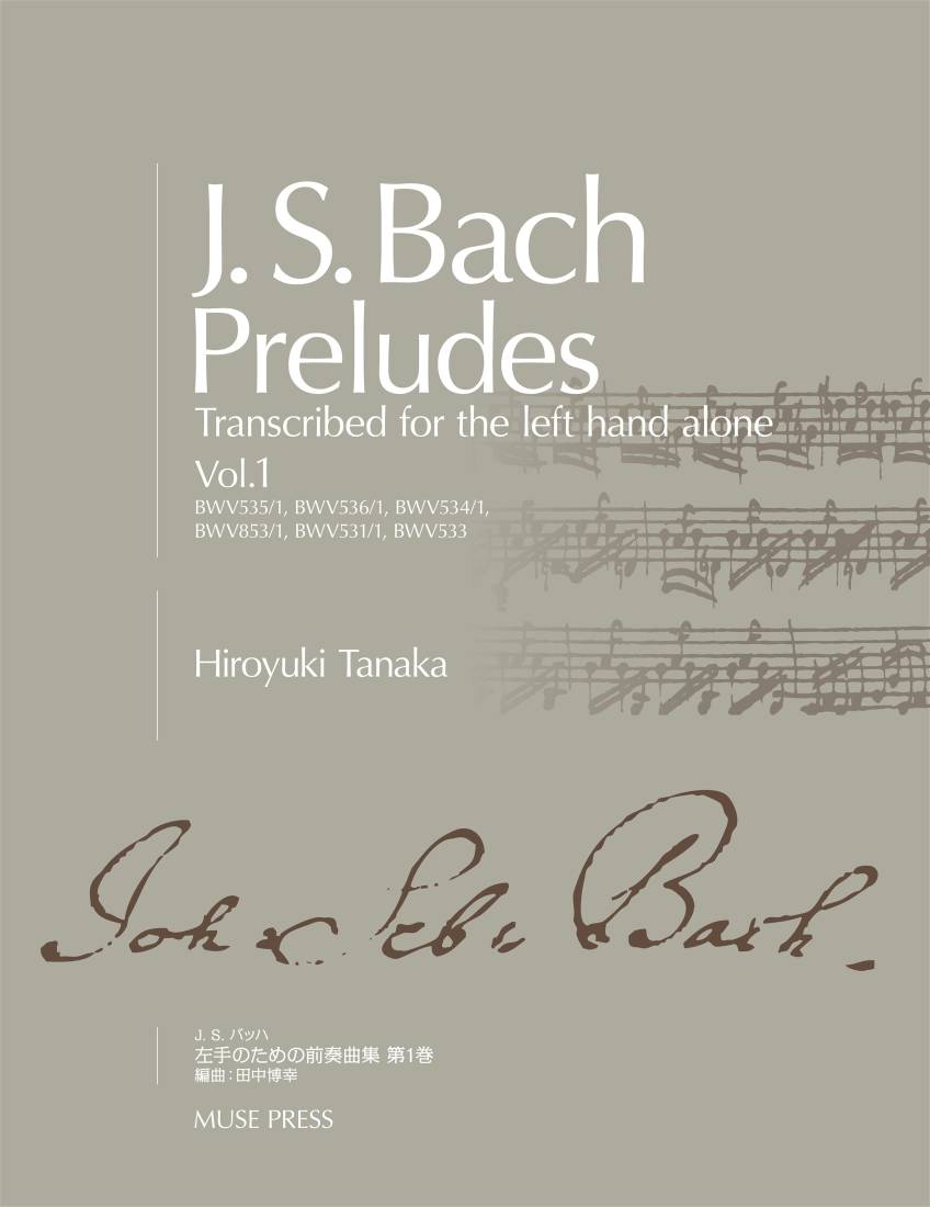 Preludes for the Left Hand Alone Vol. 1 - Bach/Tanaka - Piano - Book