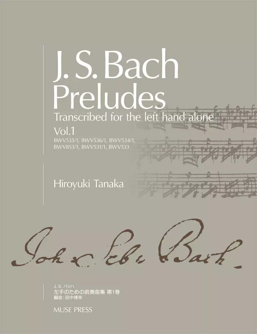 Preludes for the Left Hand Alone Vol. 1 - Bach/Tanaka - Piano - Book