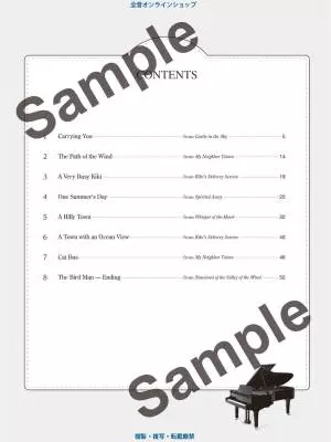 Studio Ghibli Recital Repertoire for Piano Duet - Hisaishi - 1P4H - Book