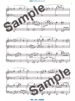 Studio Ghibli Recital Repertoire for Piano Duet - Hisaishi - 1P4H - Book