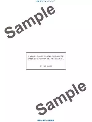 Studio Ghibli Recital Repertoire for Piano Duet - Hisaishi - 1P4H - Book