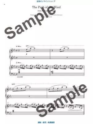 Studio Ghibli Recital Repertoire for Piano Duet - Hisaishi - 1P4H - Book