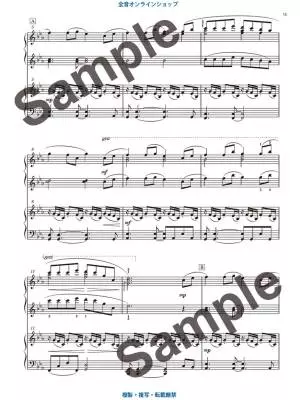 Studio Ghibli Recital Repertoire for Piano Duet - Hisaishi - 1P4H - Book