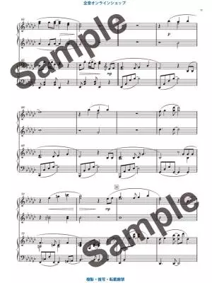 Studio Ghibli Recital Repertoire for Piano Duet - Hisaishi - 1P4H - Book