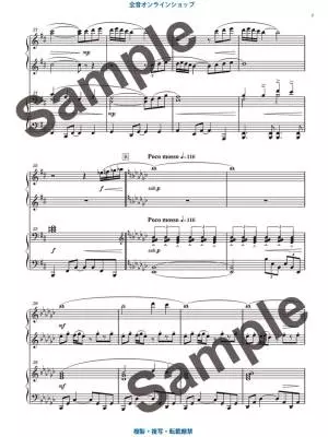 Studio Ghibli Recital Repertoire for Piano Duet - Hisaishi - 1P4H - Book
