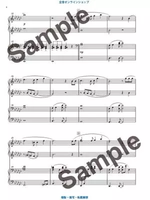 Studio Ghibli Recital Repertoire for Piano Duet - Hisaishi - 1P4H - Book