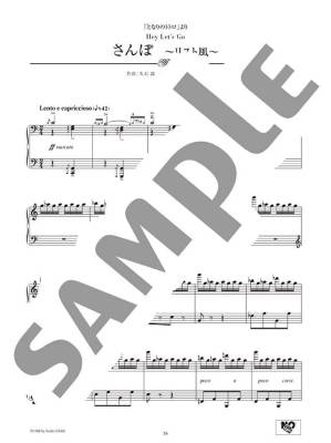 Studio Ghibli in Classical Music Style - Hisaishi - Piano - Book