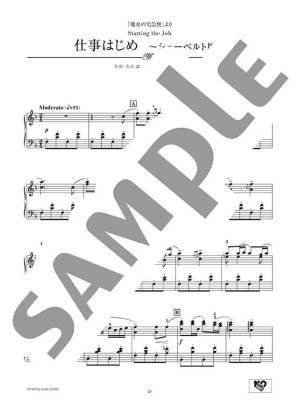 Studio Ghibli in Classical Music Style - Hisaishi - Piano - Book