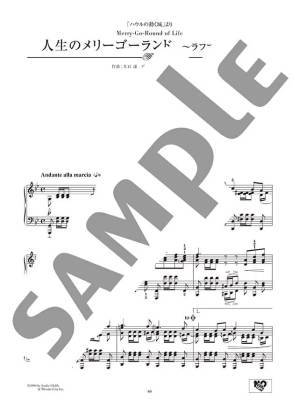 Studio Ghibli in Classical Music Style - Hisaishi - Piano - Book