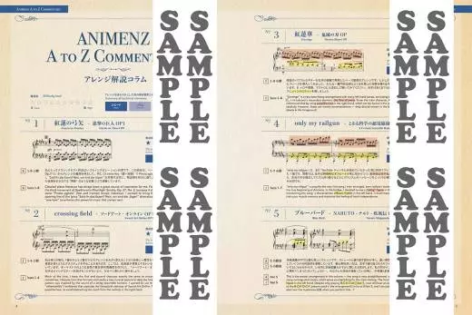 Animenz Popular Anime Songs 1 - Piano - Book