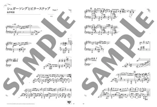 Animenz Popular Anime Songs 2 - Piano - Book