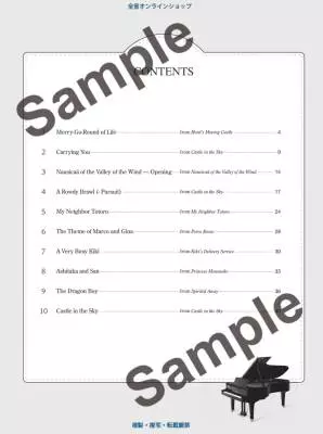 Studio Ghibli Recital Repertire, Volume 1 - Advanced - Piano - Book