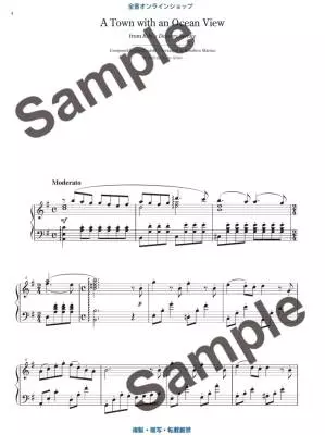 Studio Ghibli Recital Repertire, Volume 2 - Advanced - Piano - Book