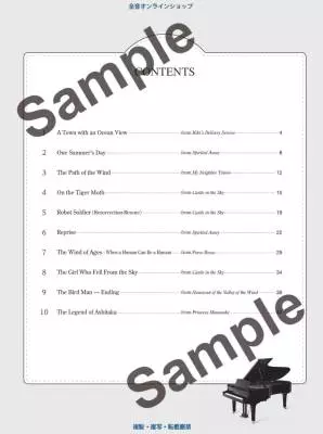 Studio Ghibli Recital Repertire, Volume 2 - Advanced - Piano - Book