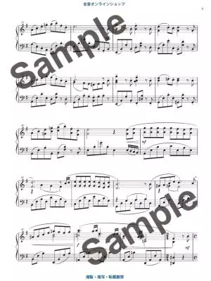 Studio Ghibli Recital Repertire, Volume 2 - Advanced - Piano - Book