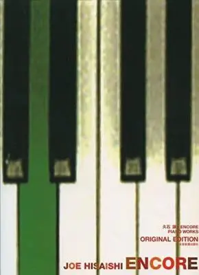 Zen-On Music Company - Encore - Hisaishi - Piano - Book