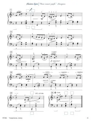 The Grand Level 4 Piano Adventures: All-in-One - Book/Media Online