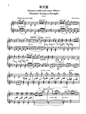 Chinese Piano Music: Works of the 20th Century - Piano - Book