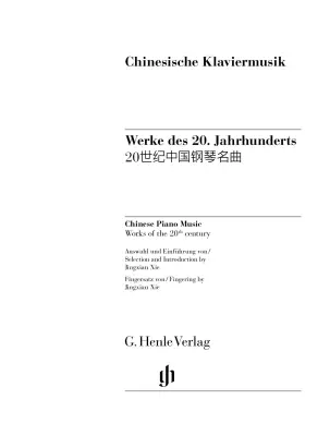 Chinese Piano Music: Works of the 20th Century - Piano - Book