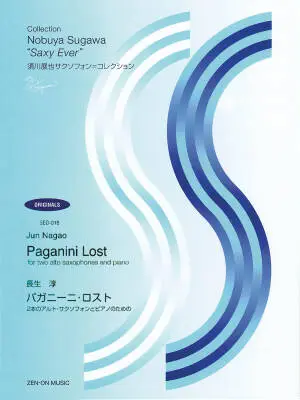 Hal Leonard - Paganini Lost - Alto Sax Duet/Piano