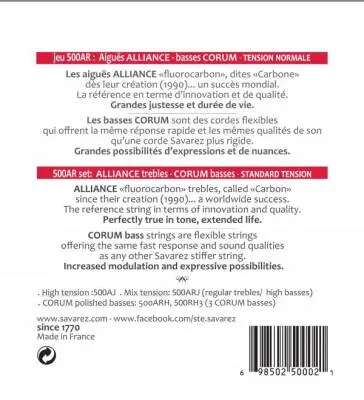 Alliance Corum Classical Guitar String Set - Normal Tension