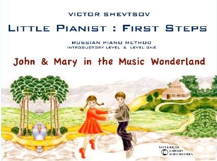 Vitta Music Library - Little Pianist First Steps, Book 1 - Shevtsov - Book