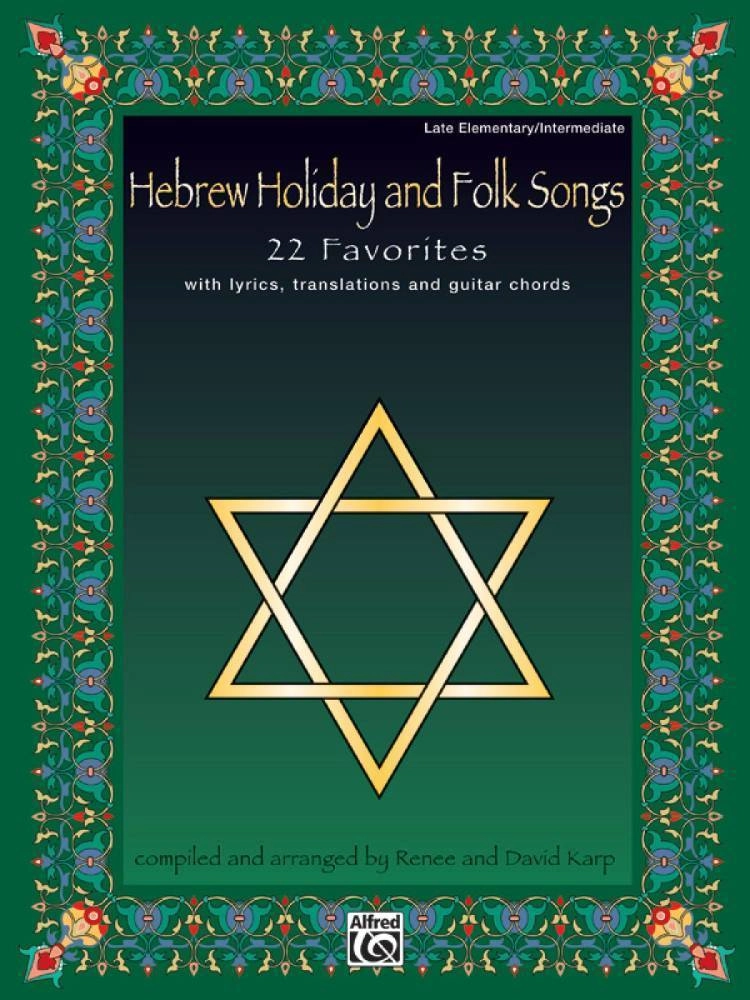 Hebrew Holiday and Folk Songs