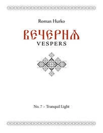 Tranquil Light (Svite tihiy) - Hurko - SATB