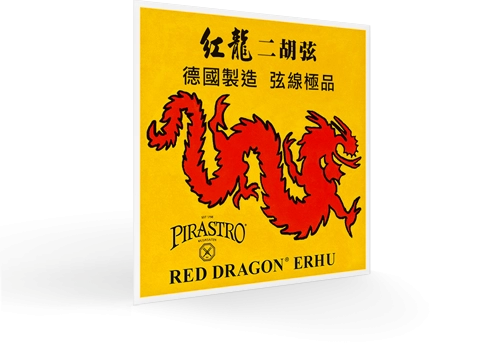 Red Dragon Erhu String Set