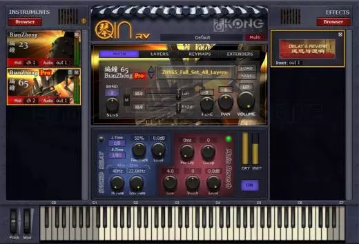 Bian Zhong Pro - Download