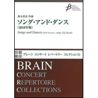 Bravo Music  Inc - Songs and Dances - Suzuki - Concert Band - Gr. 4