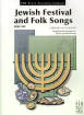 FJH Music Company - Jewish Festival and Folk Songs, Book 2 - Karp/Karp - Piano - Book