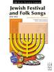 FJH Music Company - Jewish Festival and Folk Songs, Book 3 - Karp/Karp - Piano - Book