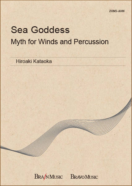 Bravo Music Inc Sea Goddess: Myth For Winds And Percussion