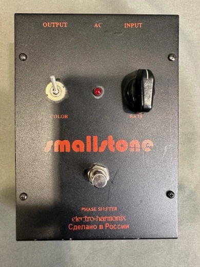 ELECTRO=HARMONIX SMALLSTONE PHASE SHIFTER RUSSIAN