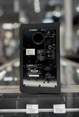 Yamaha - HS5 2