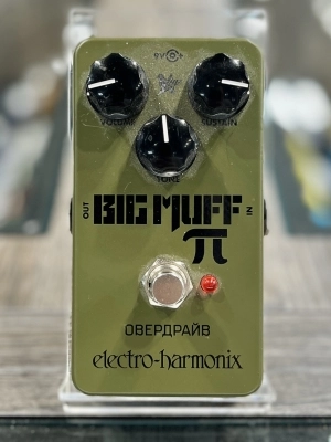 EHX - Green Russian Big Muff