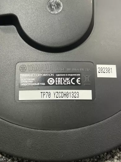 Yamaha 7.5