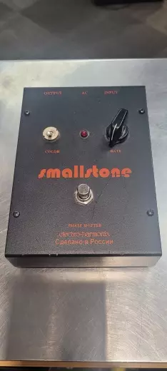 Smallstone Phase Shifter