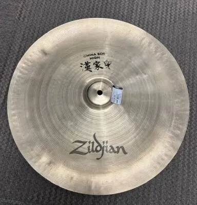 Zildjian - A0354 2