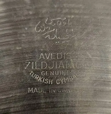 ZILDJIAN A AVEDIS 16 2