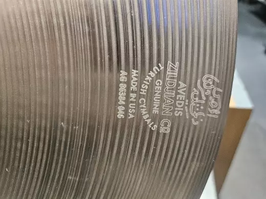 Zildjian - A0082 2