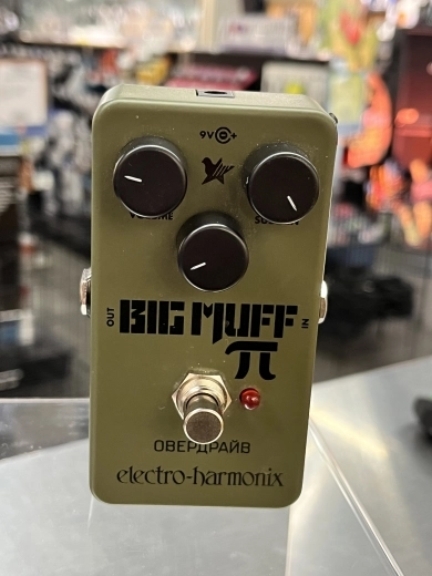 EHX Green Russian Big Muff